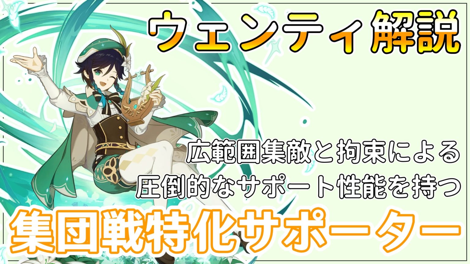 原神 ウェンティ SEGA GIGO 限定 原神 ウェンティ SEGA GIGO 限定 原神